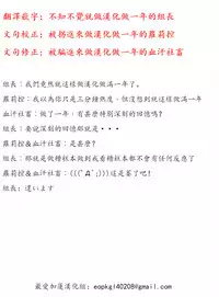 (C92) [Takemasaya (Takemasa Takeshi)] Seiso Sannin Musume Tokonatsu Rakuen (THE IDOLM@STER CINDERELLA GIRLS) [Chinese] [最愛加蓮漢化組]