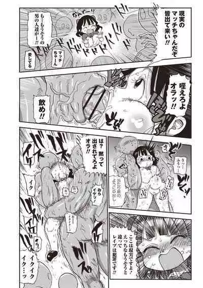 [Kiliu] Netorare Tsuma no Arai-san [Digital]