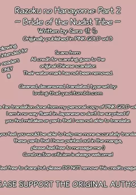 Razoku no Hanayome | Bride of the Nudist Tribe