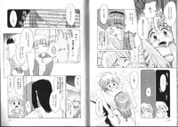 [Nekogen] Shiritai Koto Shiranai Koto