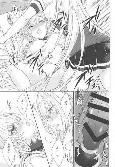 (C101) [my pace world (Kabocha Torte)] Gesshoku -end of Lament- (Kantai Collection -KanColle-)