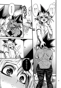 (C88) [Quartzshow (hari)] RE:WW4 AURORA Shirizu Sairoku-Shuu (Yu-Gi-Oh!)