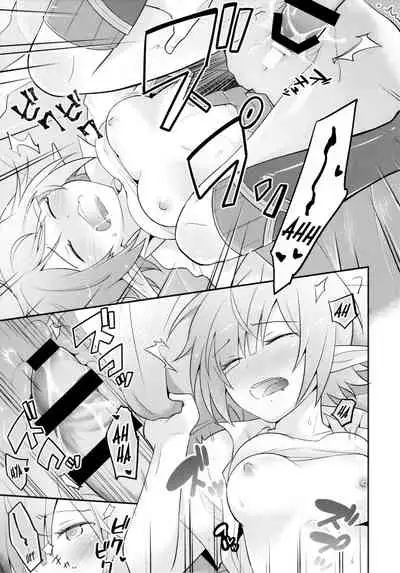 (C97) [GINKA (Michiru)] Aoi no Motto Otomodachi Daisakusen | Aoi's All-Out Friend Making Strategy (Princess Connect! Re:Dive) [English] [The NekoMancers]