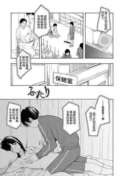 Shishunki no Eros - puberty eros | 思春期的色欲