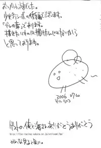 (C70) [Sarurururu (Doru Riheko)] Binetsu Rhapsody (Neon Genesis Evangelion)