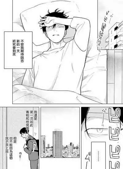 [Pokerou] Gochisou-sama ga Kikoenai! | 你还没说多谢款待! 01-06 + 番外 [Chinese] [冒险者公会] [Decensored] [Digital]