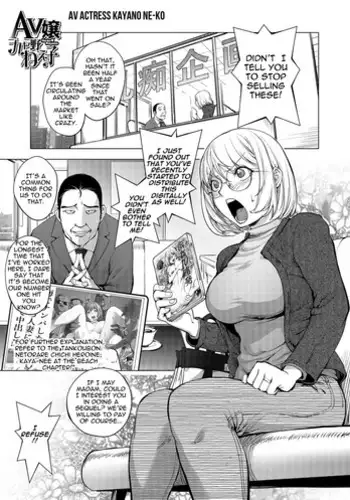 人妻がフェラする本