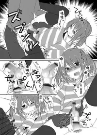 [cherry milk (Kokonoe Yomogi)] Osananajimi to no Saiaku na Kankei [Chinese] [瑞树汉化组] [Digital]