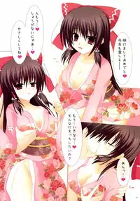 [komkom.com (Kom)] Reimu-san to Love Love Ecchi Suru dake no Usui Hon 3-patsume (Touhou Project) [Digital]