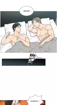 [The Jinshan] Sadistic Beauty | 虐美人 Ch.1-45[Chinese] [17+沒有漢化]