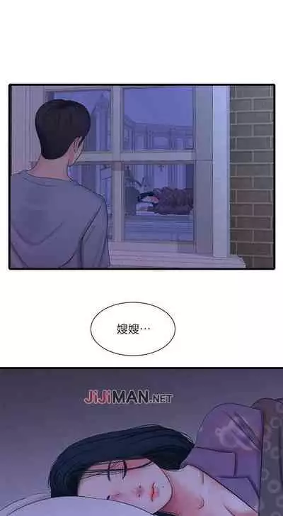 【周四连载】亲家四姐妹(作者:愛摸) 第1~58话