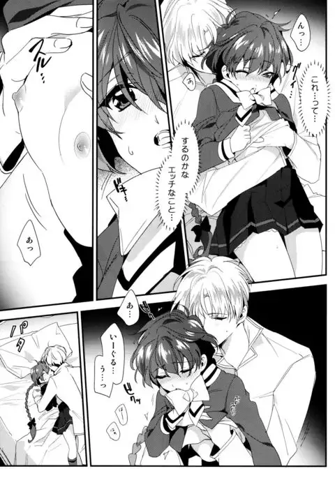 Move a Little Closer