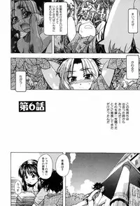 [Shiwasu No Okina] ENN