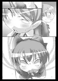 (C72) [Suitekiya (Suitekiya Yuumin)] Nekochinpho Maniacs (Gegege no Kitarou)