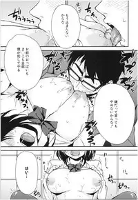 [Kurokura Eri] Onee-chan to Issho! - With my sister