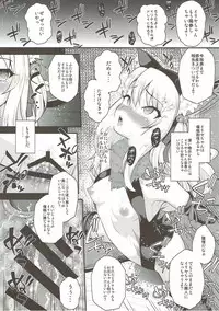 (C93) [HJUKISM (Hikoma Hiroyuki)] Saimin Choukyou Diary (Fate/kaleid liner Prisma Illya)