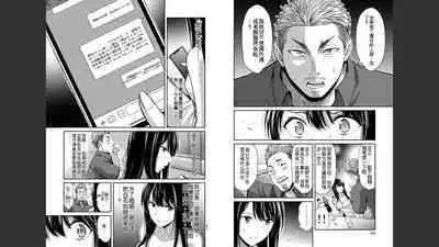 [MONMA Tsukasa] Giruti Sakuru vol 04 (Ch31-41) Chinese Version《罪恶社团》第4卷31-41话，AI机翻汉化