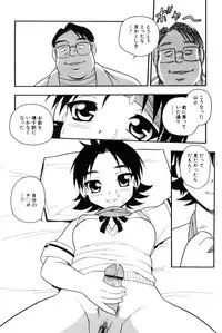 [Shinozaki Rei] hako -the box-