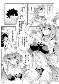 (C88) [SAZ (soba)] Soushoku Houten (Toaru Majutsu no Index) [Chinese] [涂鸦個人漢化] [Incomplete]