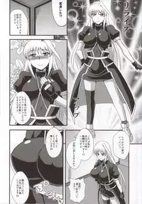 (Lyrical Magical 18) [Take Out (Zeros)] Youkoso Yoru no Yagamidou (Mahou Shoujo Lyrical Nanoha)