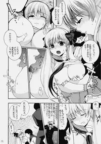 (C76) [Yamada Ichizoku. (fukurokouji, Mokyu)] Sakiccho! (-Saki-)