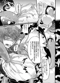 [Itadaki (Kirie, Asahi no Kakashi)] End Seraphic (Valkyrie Profile) [Digital]