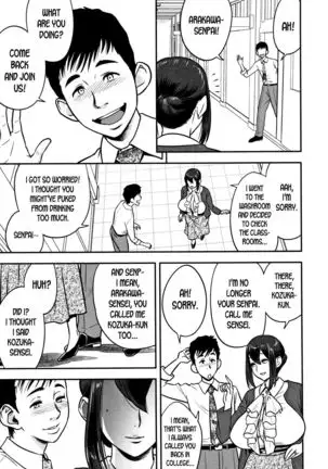 Dankon Sousai -Hitozuma Kyoushi ga Netorareru made no Kiroku- Ch. 1-5