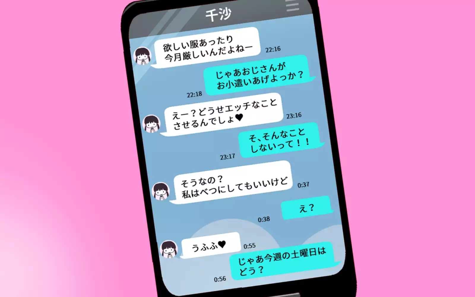 I was squeezed dry of sperm till my balls were emptied by an extremely lewd schoolgirl