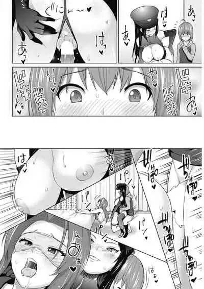 [Sanagi Torajirou] Otoguro Miya no Oasobi #3 (COMIC HOTMILK 2018-10) [Chinese] [不咕鸟汉化组] [Digital]
