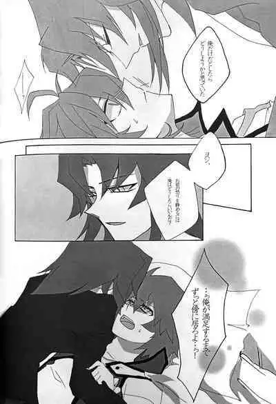 Interval with consience and the greed