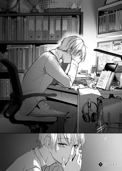 [Chuusei Mafuman (Kurimoti Tiduru)] Usagi to Kainushi-san. [Preview Ban] - Rabbit and Owner. Prelude [Digital]