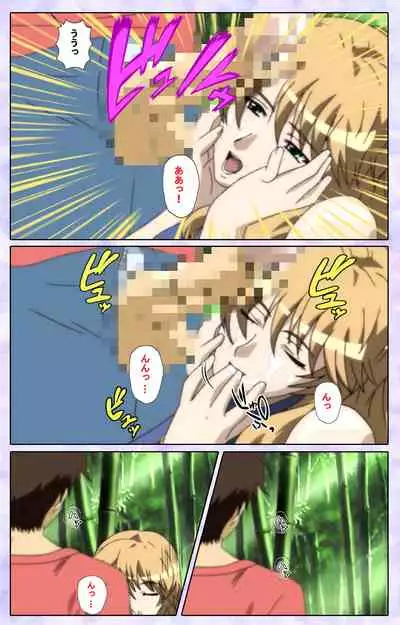 [13cm] [Full Color seijin ban] Shimaitsuma ~shimai tsuma 3~ kanzenhan