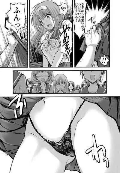 [HIGH RISK REVOLUTION (Aizawa Hiroshi, Iwasaki Hiromasa)] Shiori Dai-Go-Shou Tenshi Shikkaku (Shinsouban) (Tokimeki Memorial)