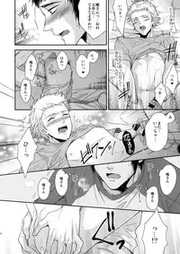 [Karaage of the Year (Karaage Muchio)] Atsui no Ippai Choudai na (Daiya no Ace)