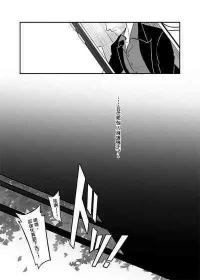 When Snow is Falling