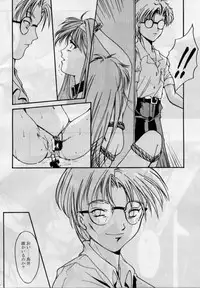 (C52) [HIGH RISK REVOLUTION (Iwasaki Hiromasa, Aizawa Hiroshi)] Shiori Dai-Yon-Shou Futarime no Jushin (Gekan) (Tokimeki Memorial)