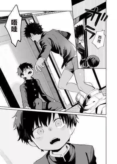 Mawashi Gui Cream puff | 同餐共饮奶油泡芙