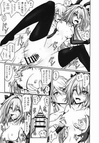 Onnanoko ni Natta Astolfo no Homogatari