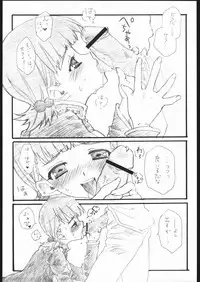 (C68) [Nekotank (Minaki Otamaro)] Delusion (Zeta Gundam)