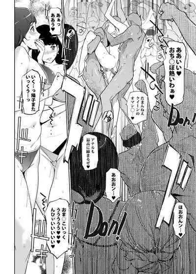 NTR THE MIDNIGHT POOL Soushuuhen DX