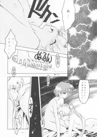 [Studio Americ] KRAFTIG MADEL 2 (Sailor Moon, Virtua Figher, King of Fighters, Magical Circle Guru Guru)