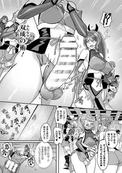 COMIC Unreal 2022-06 Vol.97 [Digital]