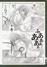 (C72) [Shounen x Shoujo (Kisaragi Mizu)] Otome no Jijou (Zero no Tsukaima)