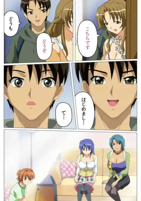 Doki Doki Oyako Lesson～Oshiete H na Obenkyou～ Daiichiwa Complete Ban