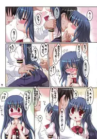 (C74) [Schwester (Shirau Inazaki)] Kamatte Hoshii no!! (Touhou Project)