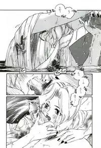 [Protonsaurus] Heart ♡ Core