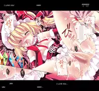 (C81) [Wish +Kibou no Tsubasa+ (Sakurano Ru)] Only for You -Flandre- (Touhou Project) [English] {wtfwowlol}