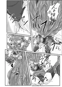 [Binkan de Nani ga Warui (Binkan argento)] Shinen Senki Hatsuka Vol. 3 [Digital]