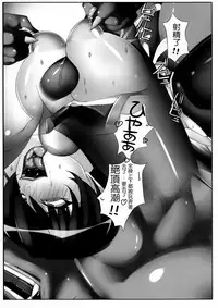 (CT24) [R.c.W.d] Yami ni Otsu Kunoichi-tachi (Taimanin Asagi) [Chinese]