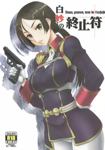 Raburabuna shuumatsu ecchi | 如膠似漆的週末做愛